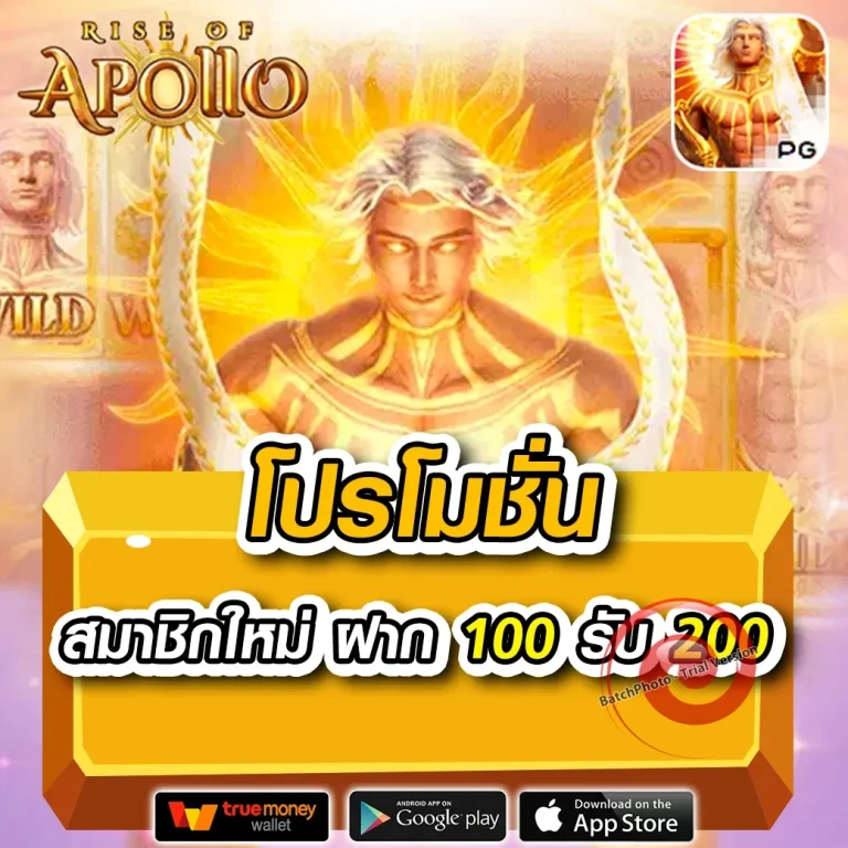 pgplay5 ทางเข้า